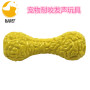 Dog Toys for Aggressive Chewers Dog Chew Toy and Tough Dog Toys
