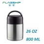 26OZ 800ML Vacuum Stainless Steel Wide Mouth Soup Container Insulation BPA Free For Hot Food