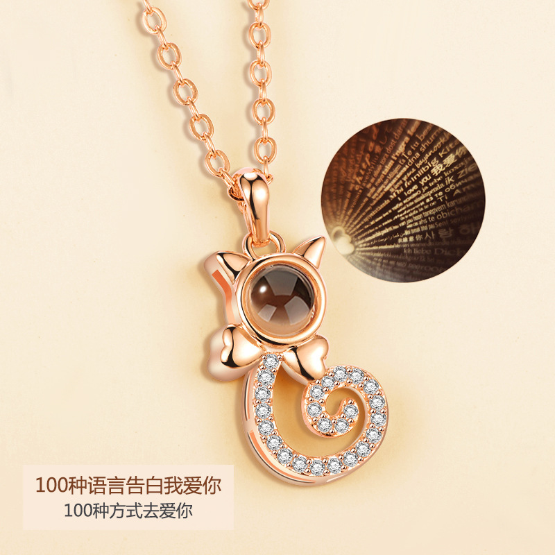 Fashion Valentines Day Gifts 100 Languages I Love You Rose Gold Love Memory Projection Zircon Pendant Necklace Hot sale products