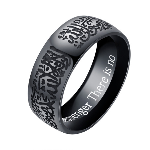 Muslim Jewelry  Religious Gift Muslim style stainless steel ring