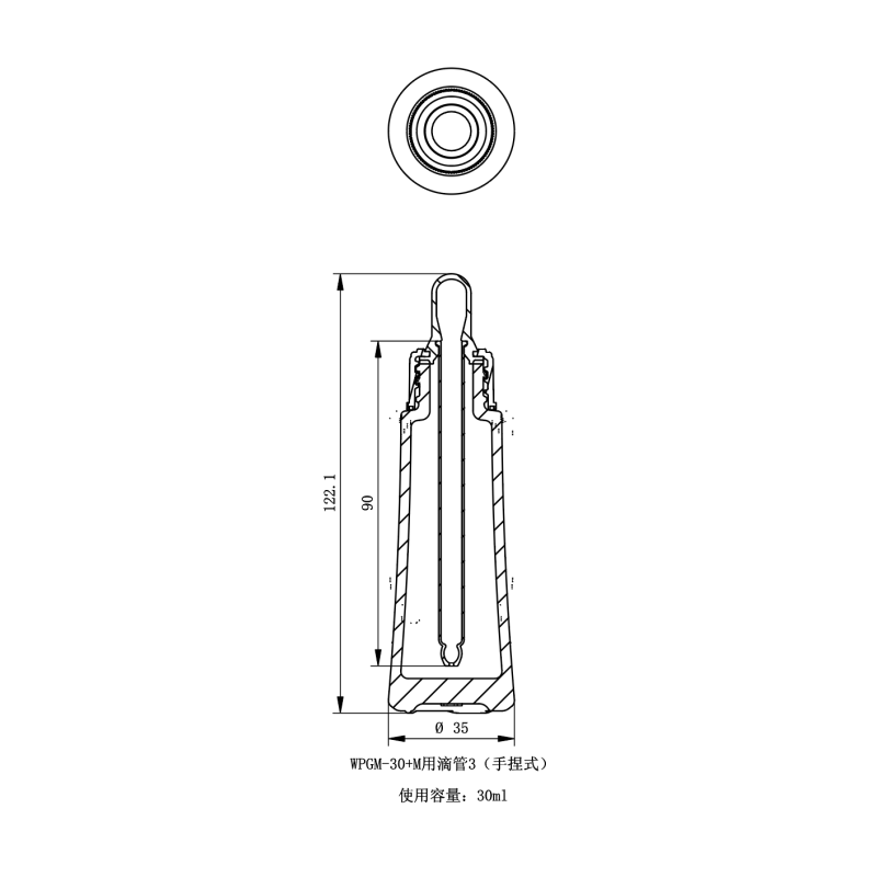 WPG Erlenmeyer flask - WPGM-30-1