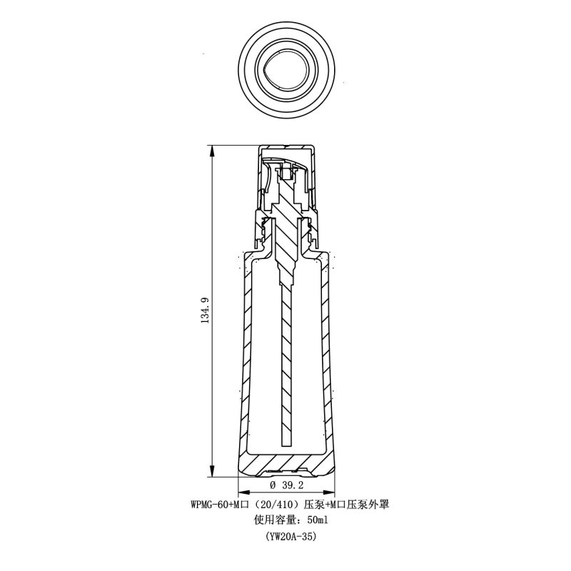 WPG Erlenmeyer flask - WPGM-50-3