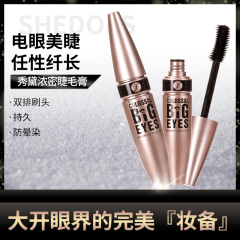 Wholesale Customized Curling Lash Waterproof Volume Extension Mascara