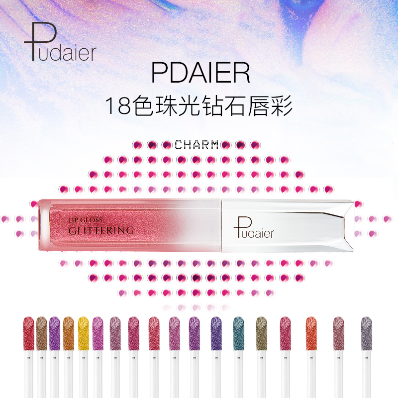 Cheap Custom 18 Colors Vegan Glossy Makeup Moisturizing Private Label Lip Gloss