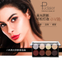 New 8 Color Creamy Concealer Palette, Face Cream Makeup Concealer Palettes