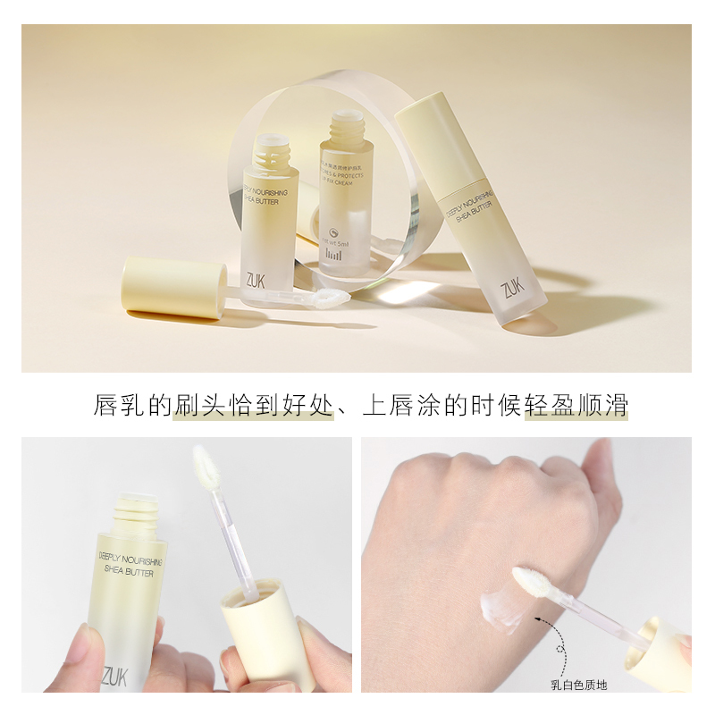 High Quality Private Label Organic Cosmetic Wholesale Moisturizing Lip Balm