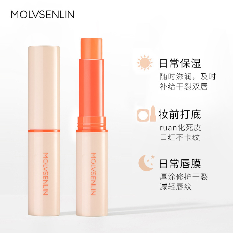 Multi-Fruit Four Seasons Nourishing Moisturize Cute Private Label Custom Organic Lip Balm