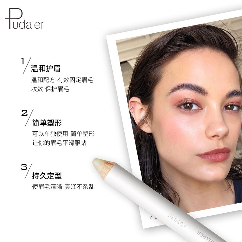 Customize Long-Lasting Waterproof Makeup White Eyebrow Pencils