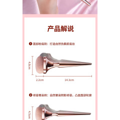 Wholesale Gold Plastic Handle Makeup Brush Set