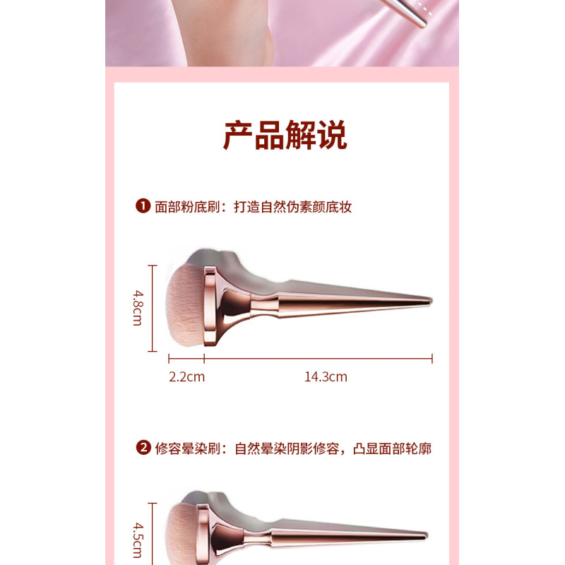 Wholesale Gold Plastic Handle Makeup Brush Set