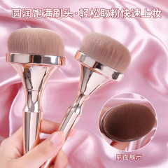 Wholesale Gold Plastic Handle Makeup Brush Set
