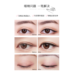 Long Lasting Quick-Drying Starry Sky Eyes Matt Waterproof Eyeliner