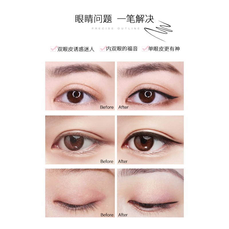 Long Lasting Quick-Drying Starry Sky Eyes Matt Waterproof Eyeliner