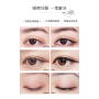 Long Lasting Quick-Drying Starry Sky Eyes Matt Waterproof Eyeliner