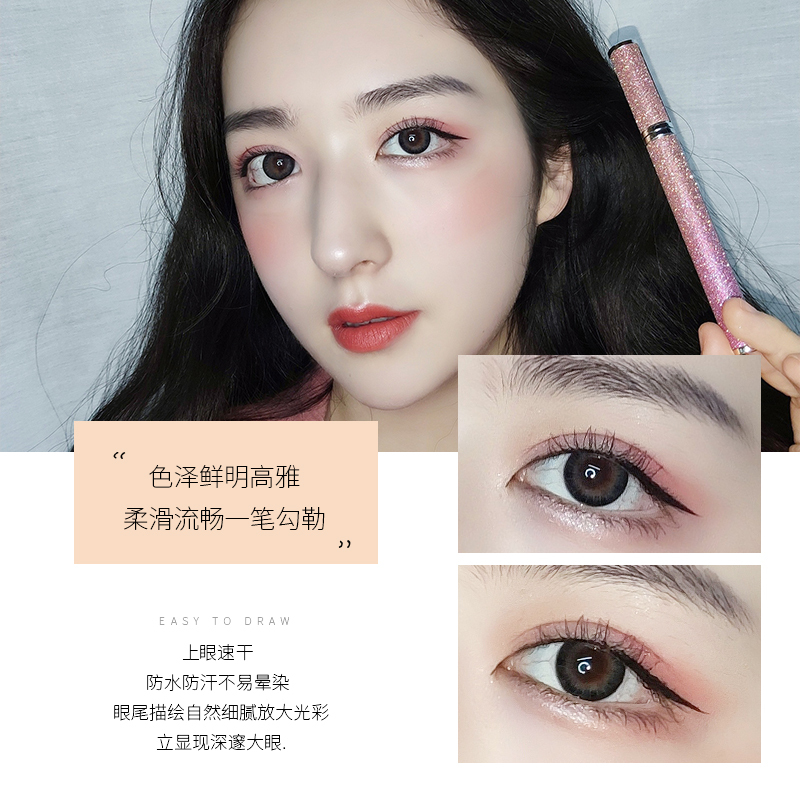 Long Lasting Quick-Drying Starry Sky Eyes Matt Waterproof Eyeliner