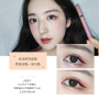 Long Lasting Quick-Drying Starry Sky Eyes Matt Waterproof Eyeliner