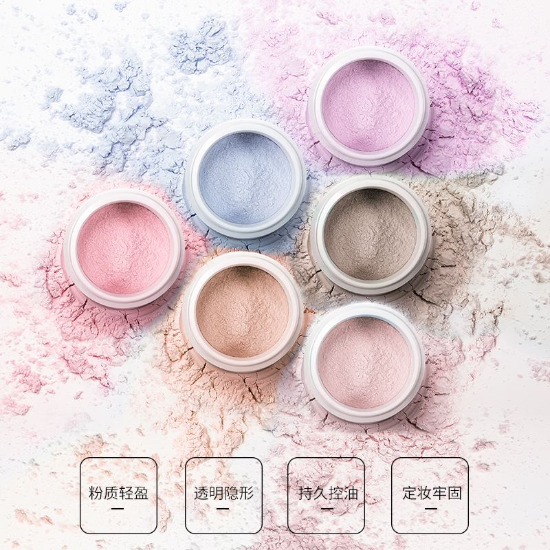 New Arrival Oil Control And Brighten Complexion Invisible Pores Makeup Pigments Loose Powder