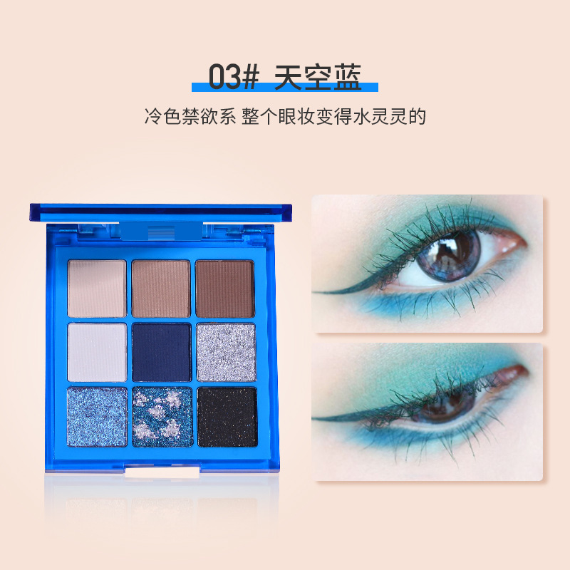 9 shade Nude Gold Eyeshadow Palette Ultra-Blendable High Pigmented eyeshadow palette