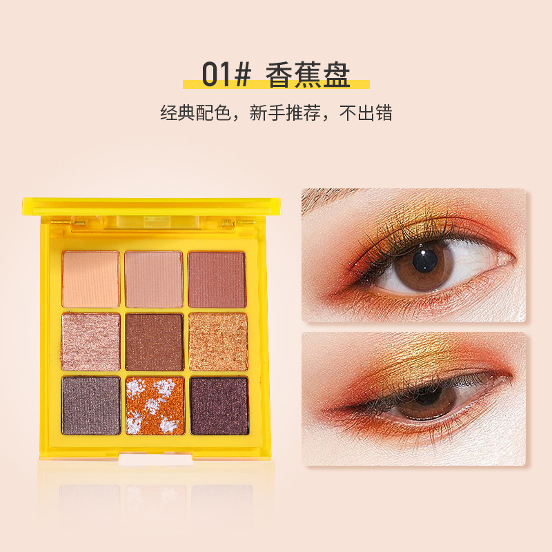 9 shade Nude Gold Eyeshadow Palette Ultra-Blendable High Pigmented eyeshadow palette