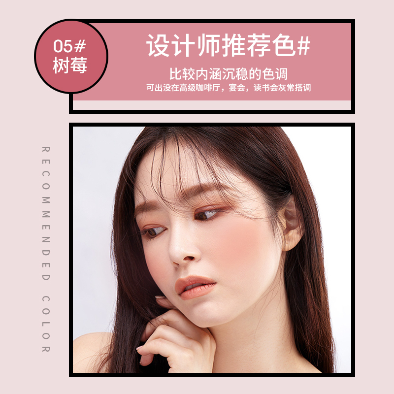 Custom Translucent Waterproof Shiny Liquid Blush Private Label Makeup