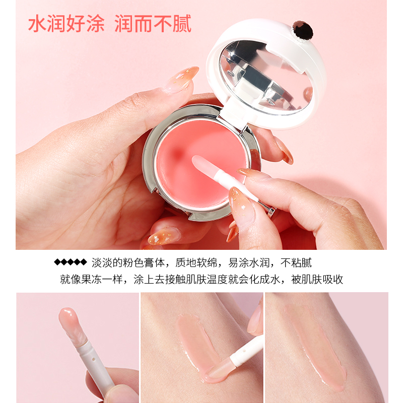 Wholesale Color Changing Girls Jelly Long-lasting Anti-dry Moisturizing Lip Balm