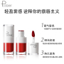 Private Label Cosmetics 16 Colors Lip Gloss,Matte Liquid Lipstick