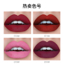 Private Label Cosmetics 16 Colors Lip Gloss,Matte Liquid Lipstick