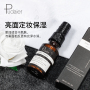 Easily Absorbed Moisturizing Private Label Makeup Setting Spray