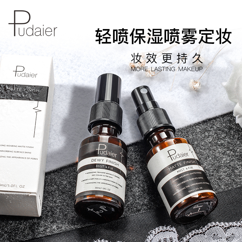 Easily Absorbed Moisturizing Private Label Makeup Setting Spray