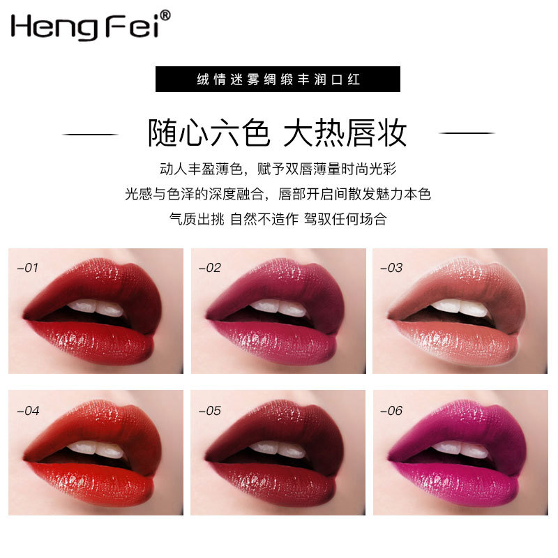 6 Color Lasting Moisturizing Cosmetic Long Lasting Lipstick