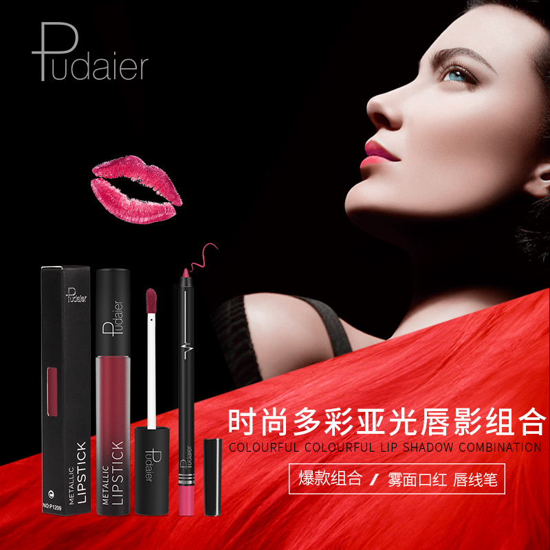 Custom Logo 26 Colors Waterproof Liquid Matte Lipstick Lip Liner Set