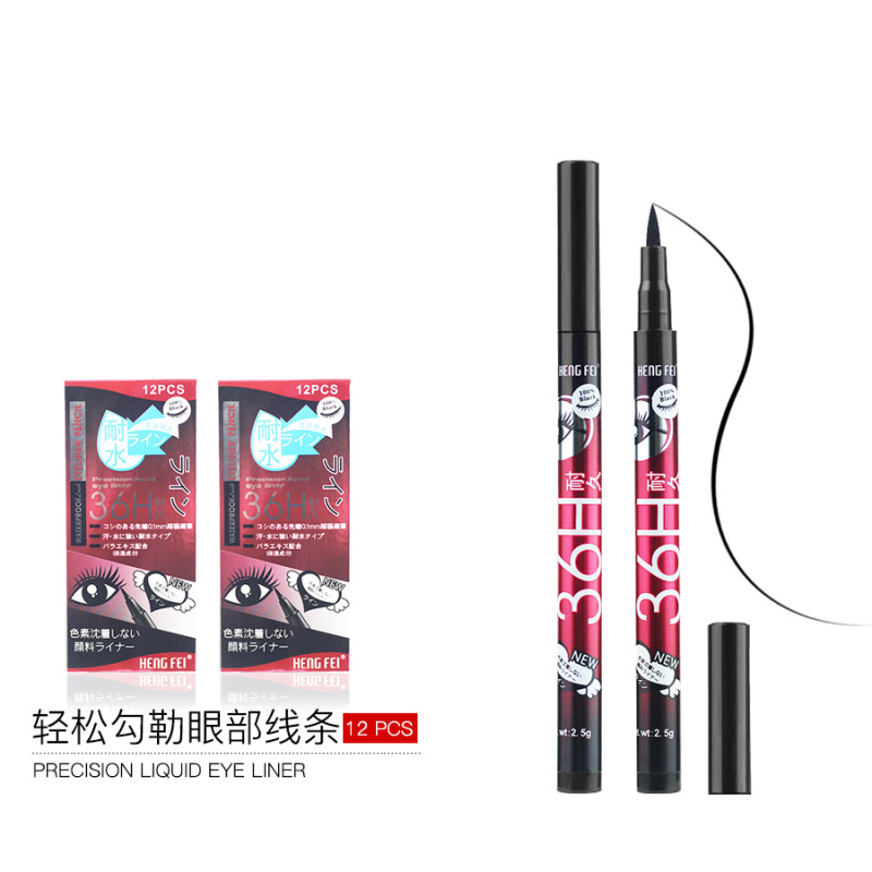 No Blooming Waterproof Makeup Private Label Eyeliner