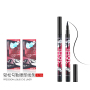 No Blooming Waterproof Makeup Private Label Eyeliner