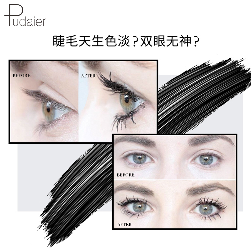 Long lasting Vegan black Mascara private label waterproof 4d mascara