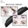 Long lasting Vegan black Mascara private label waterproof 4d mascara