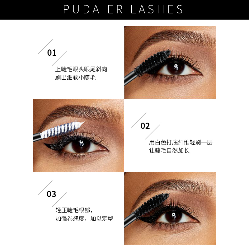 Long lasting Vegan black Mascara private label waterproof 4d mascara