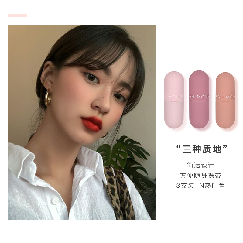 Long-Lasting Moisturizing Cute Mini Capsule Lipstick Liquid Cosmetics Matte Mini Lipstick Set