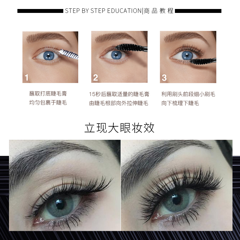 Customized Curling Encryption And Long Lasting Naturally Vegan Cruelty Free Mascara