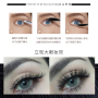 Customized Curling Encryption And Long Lasting Naturally Vegan Cruelty Free Mascara