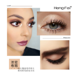Wholesale Three-Dimensional Curling Waterproof Vegan black mascara