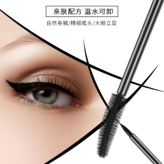 Natural Curling Is Not Easy To Smudge Private Label 2 In 1 Eyeliner And Mascara Set