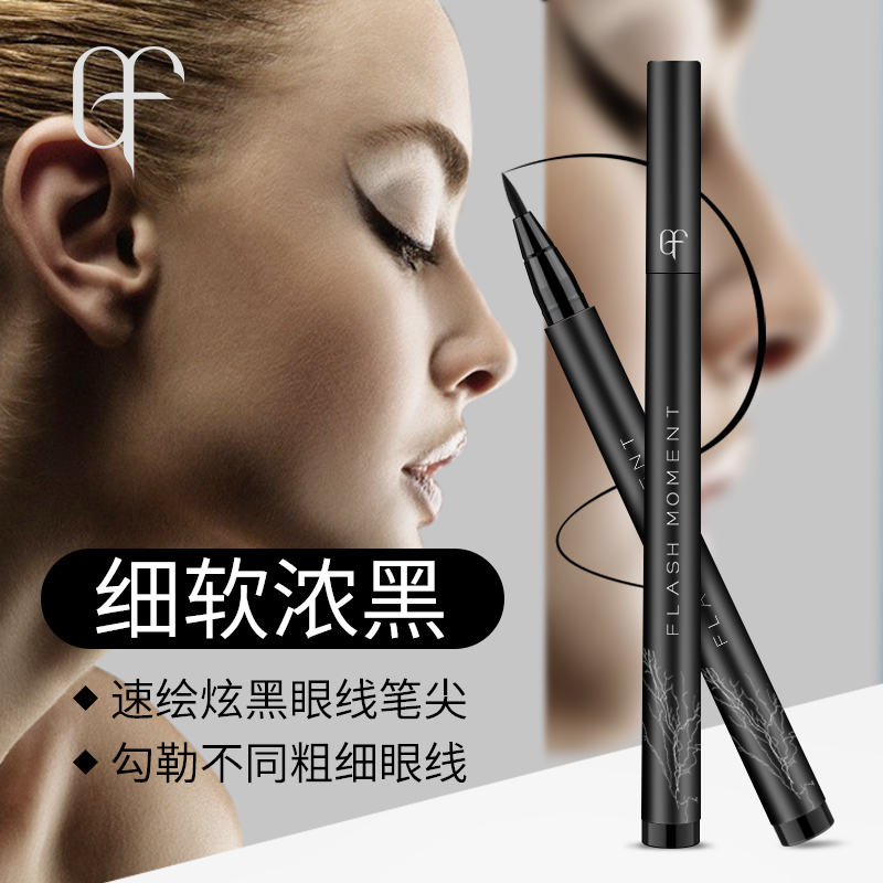 Custom Logo Quick Dry Black Waterproof Matte Liquid Eyeliner