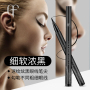 Custom Logo Quick Dry Black Waterproof Matte Liquid Eyeliner