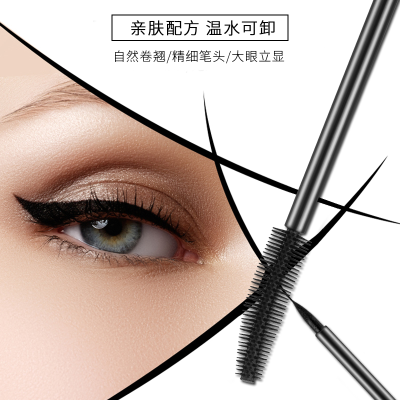 Private Label Naturally Curling And Not Easy To Smudge Waterproof Mascara Eyeliner Set