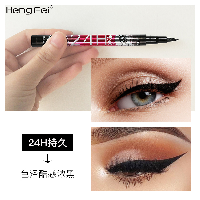 Private Label No Blooming Waterproof Liquid Eyeliner Pen