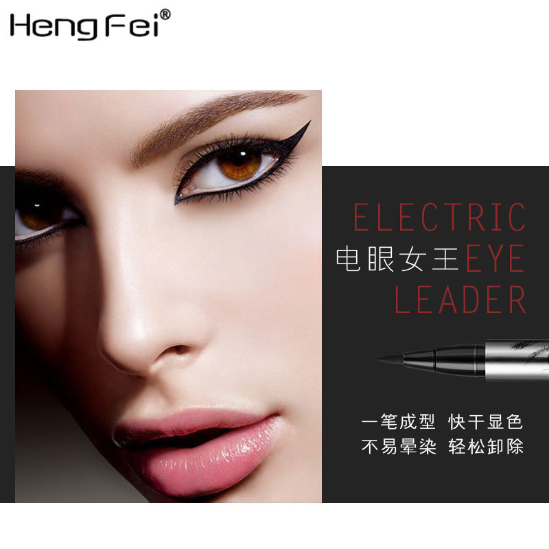 Wholesale Prevent Sweat Quick Dry Eyeliner Pencil Black Makeup Waterproof  Vegan Eyeliner