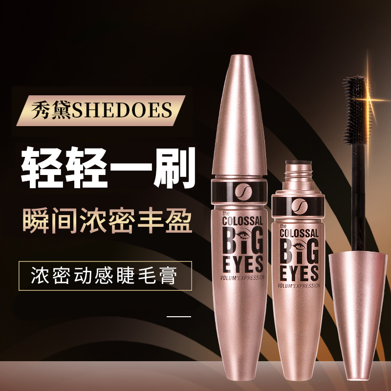 Custom Design Private Label Waterproof Eyelashes Mascara