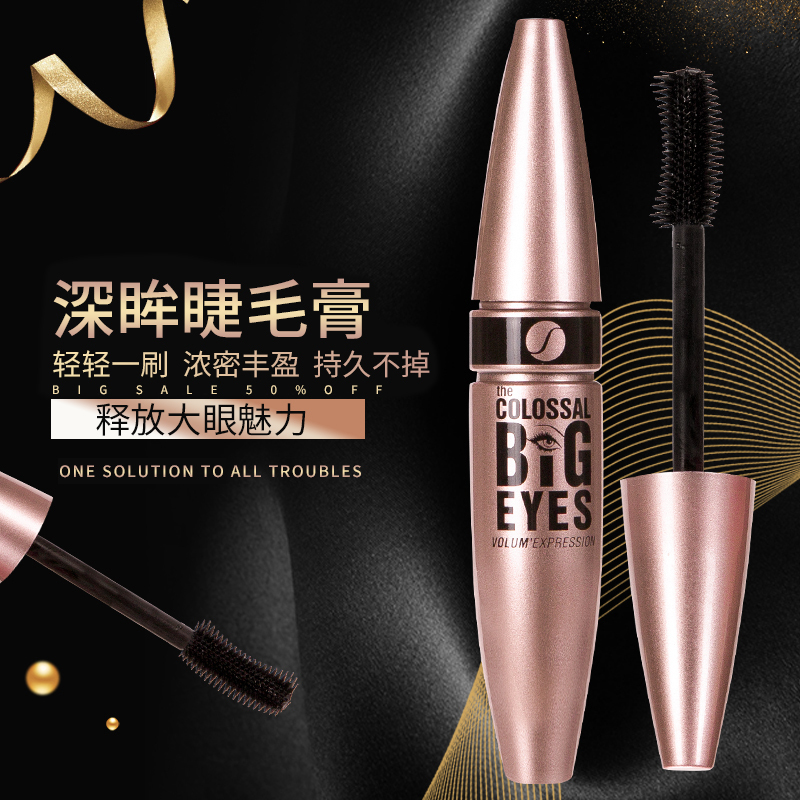 Custom Design Private Label Waterproof Eyelashes Mascara