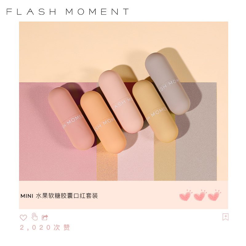 Mini Fruit Gummy Mousse Moisturizing Waterproof Capsule Cosmetics Lipstick Set