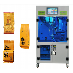 Tea Sachet Packing Machine With Vacuum Packing Model:GB-02T